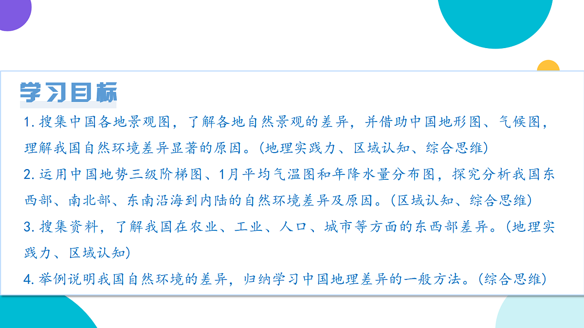 18489398第3页