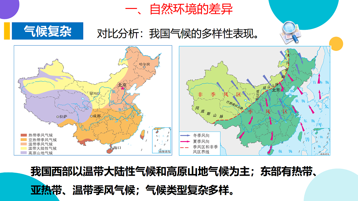 18489398第8页