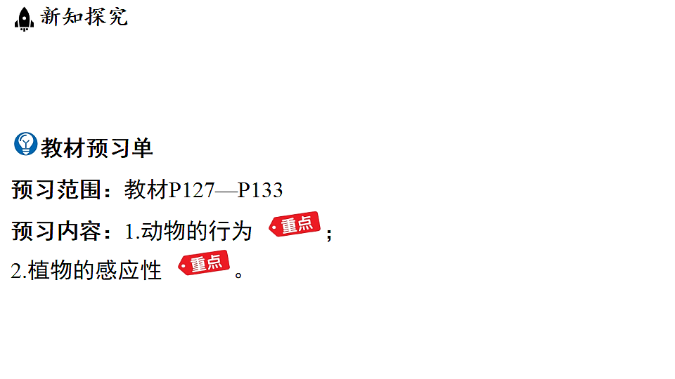 18489405第3页