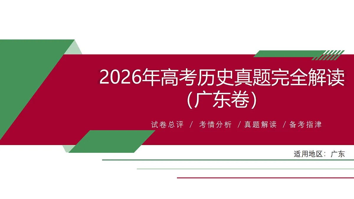 18489543第1页