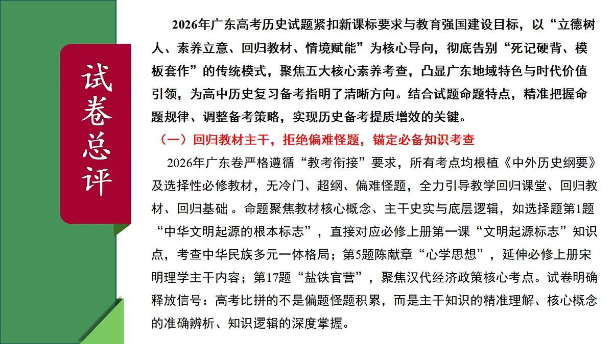18489543第4页