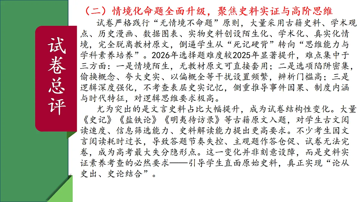 18489543第5页