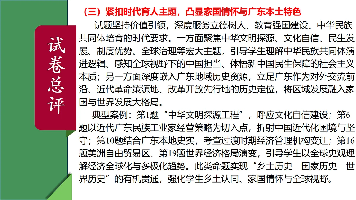 18489543第6页