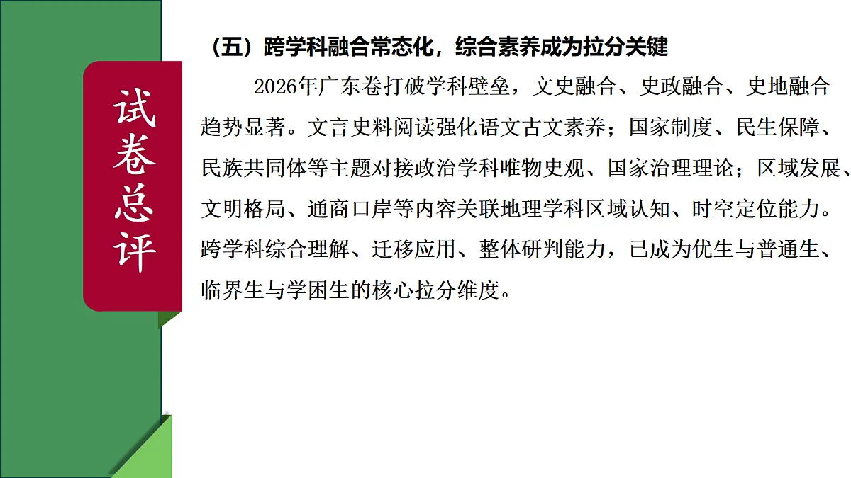18489543第7页