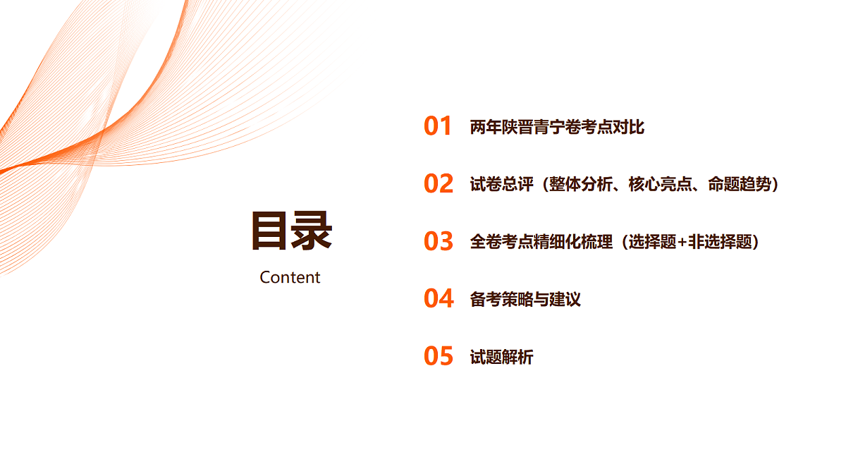 18489544第2页
