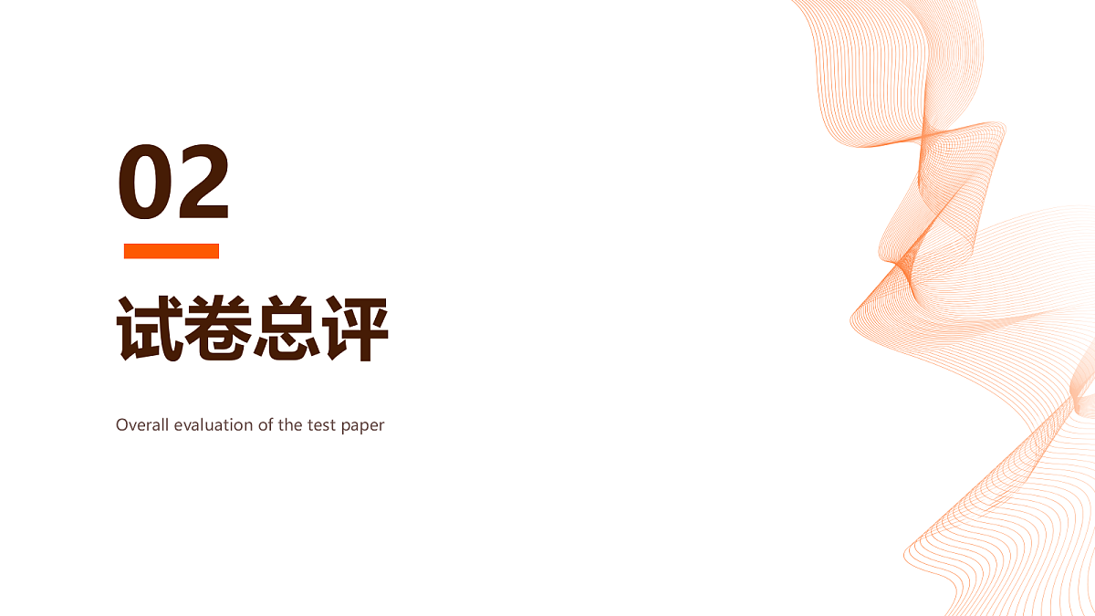 18489544第7页