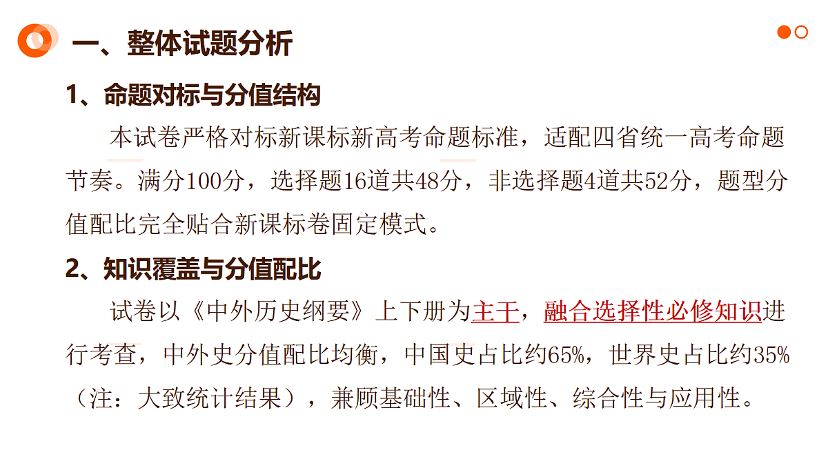 18489544第8页