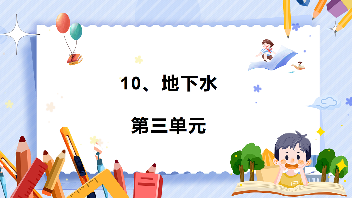 18489628第1页
