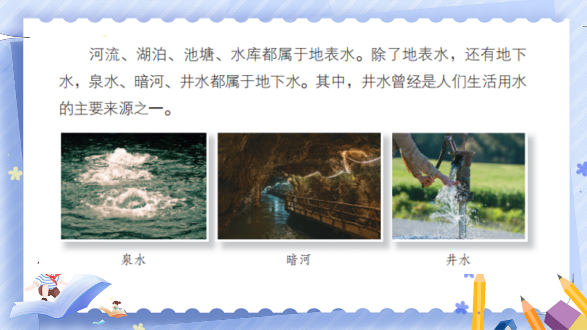 18489628第2页