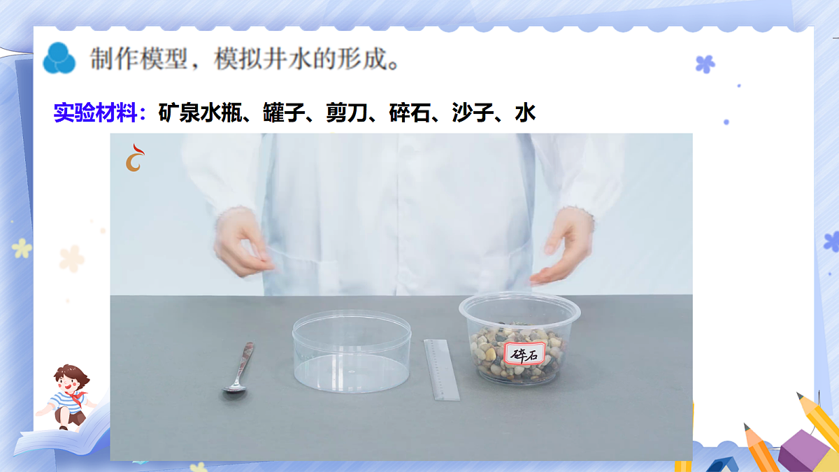 18489628第7页