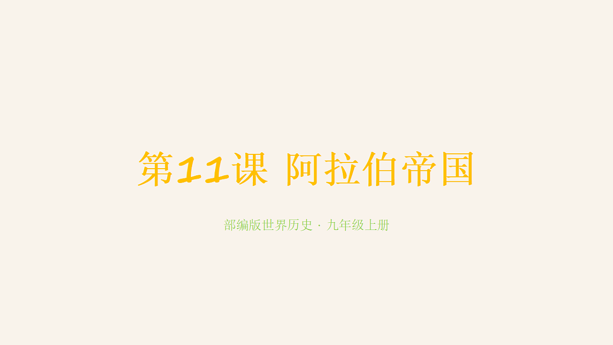 18489812第1页