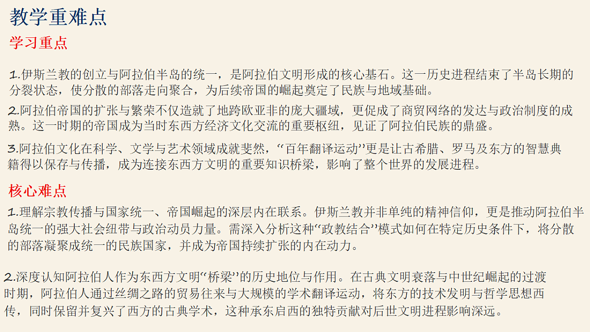 18489812第3页
