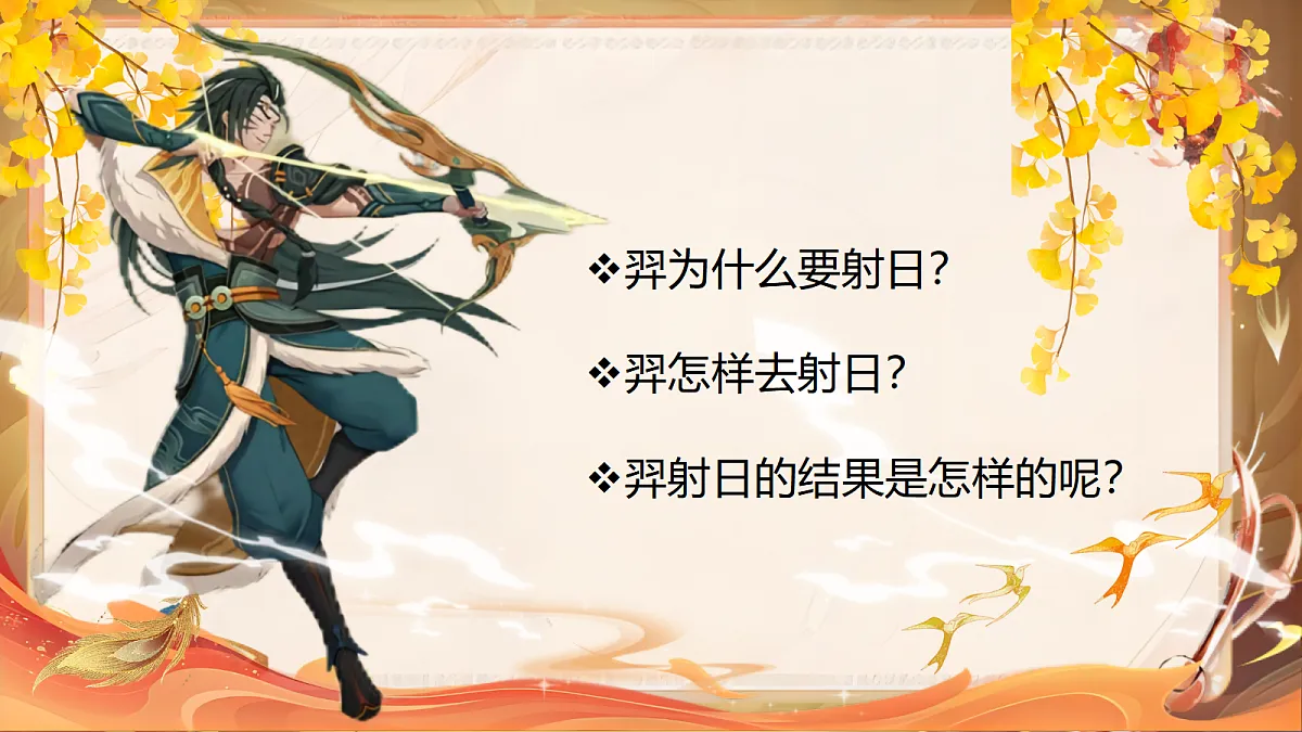 18490012第4页