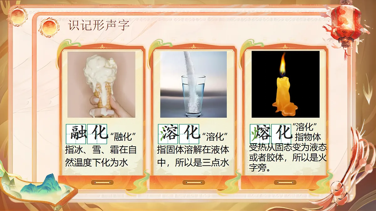 18490012第7页