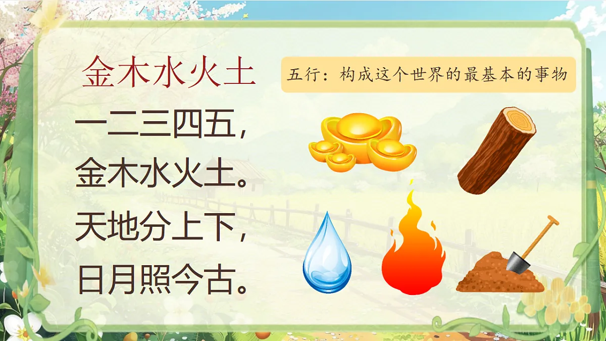 18490013第3页