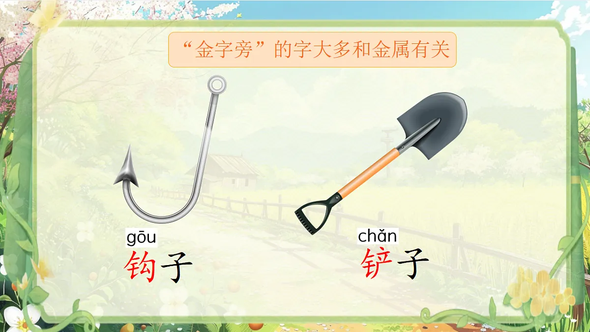 18490013第5页