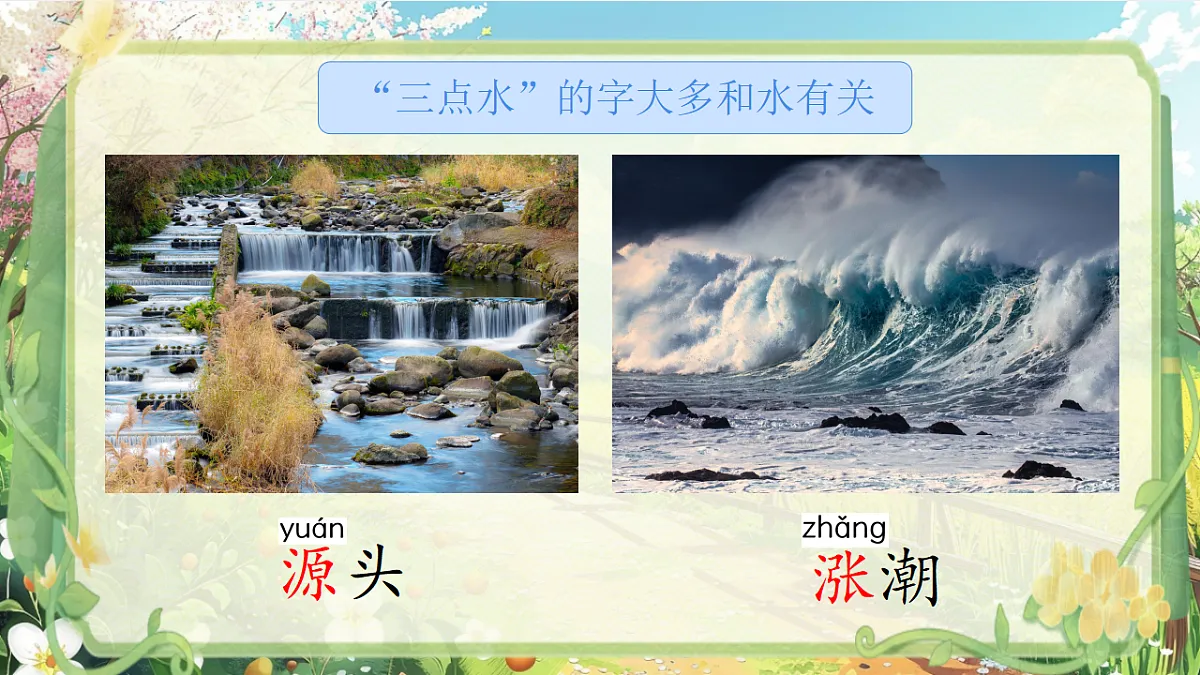 18490013第7页