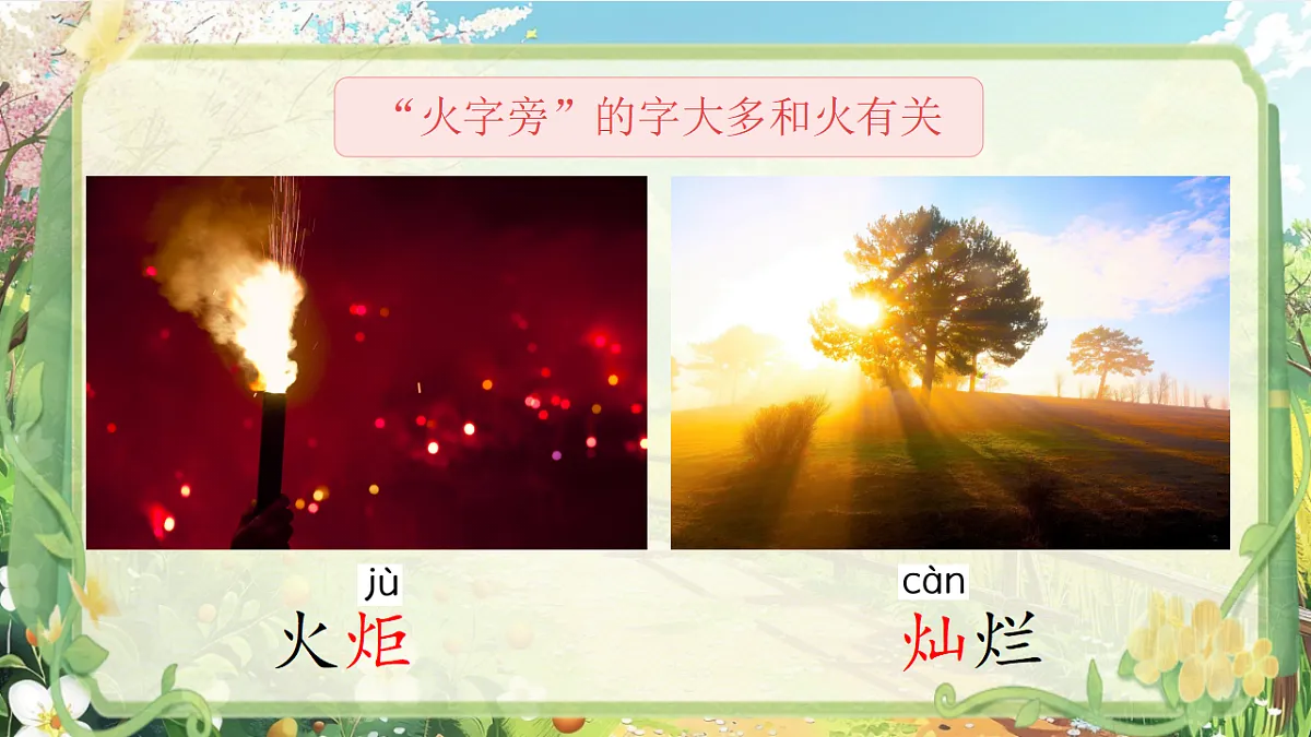 18490013第8页