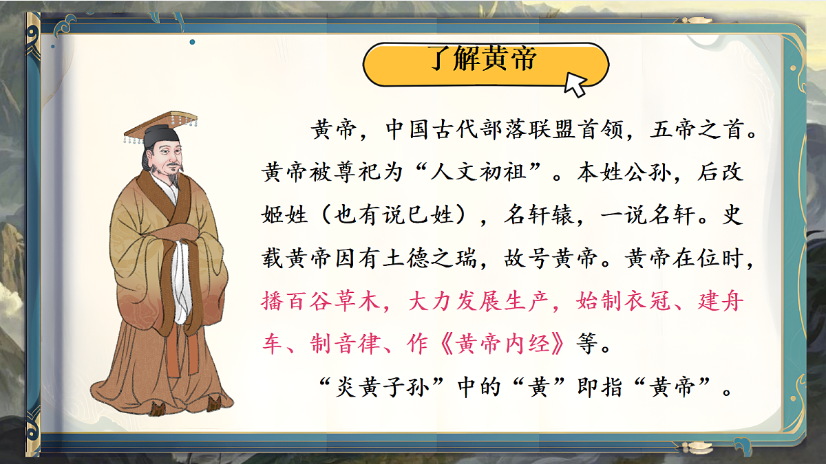 18490017第2页