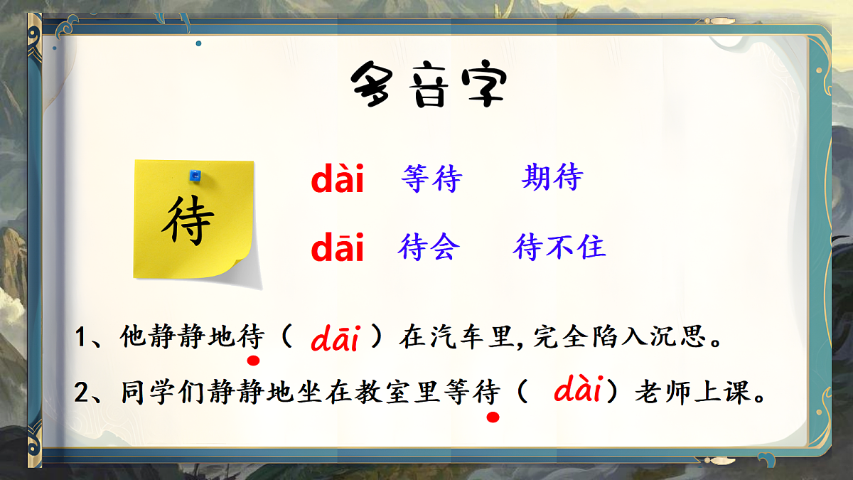 18490017第3页