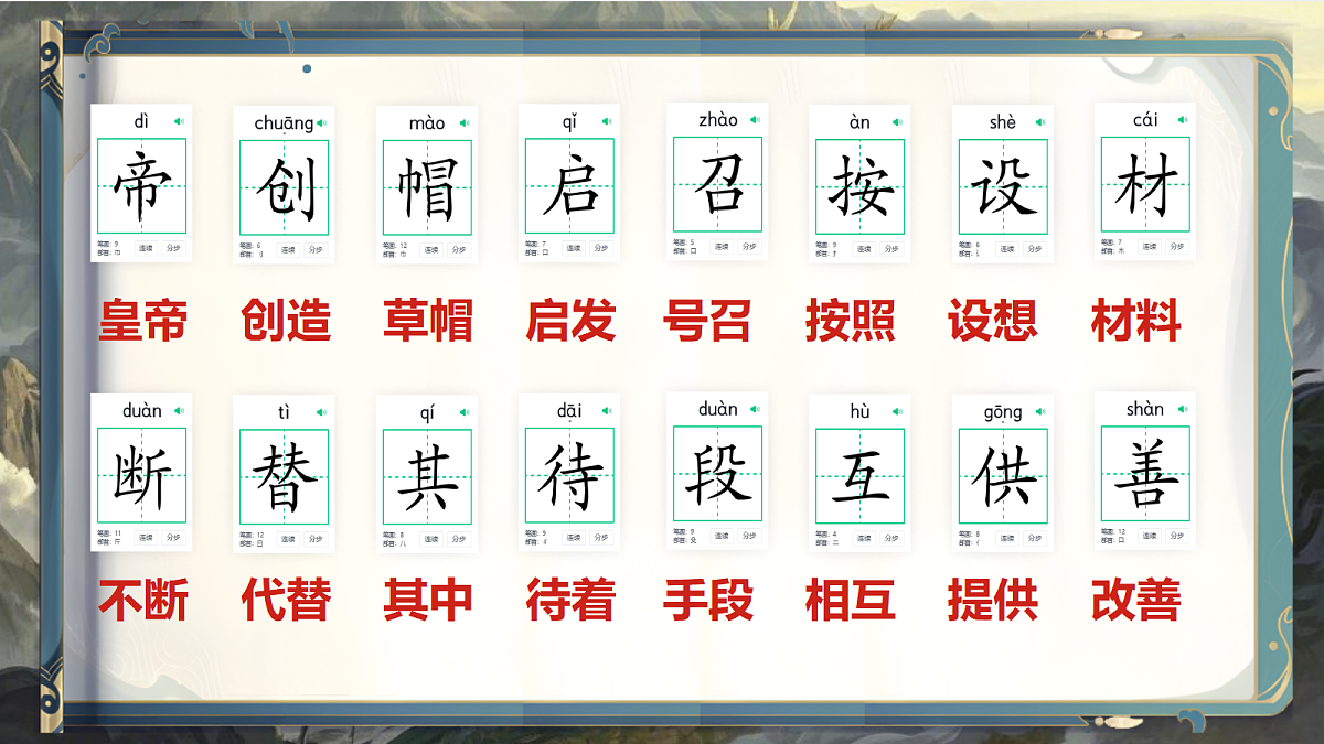 18490017第4页