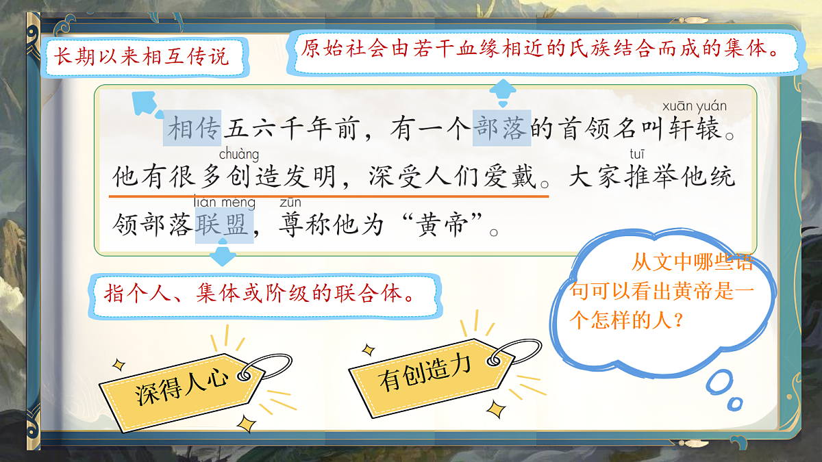 18490017第6页