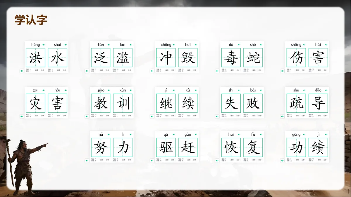 18490018第2页