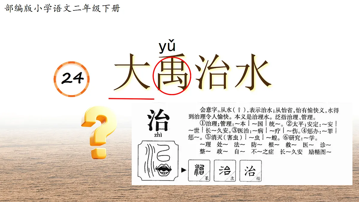 18490018第4页