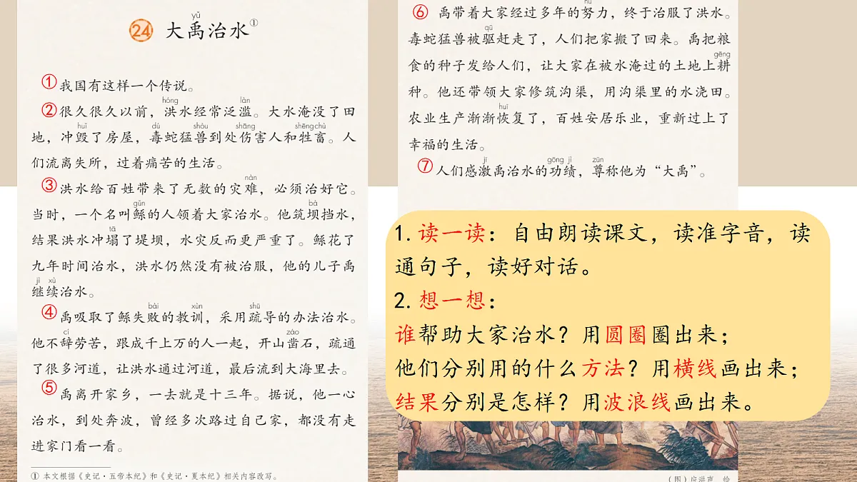 18490018第8页