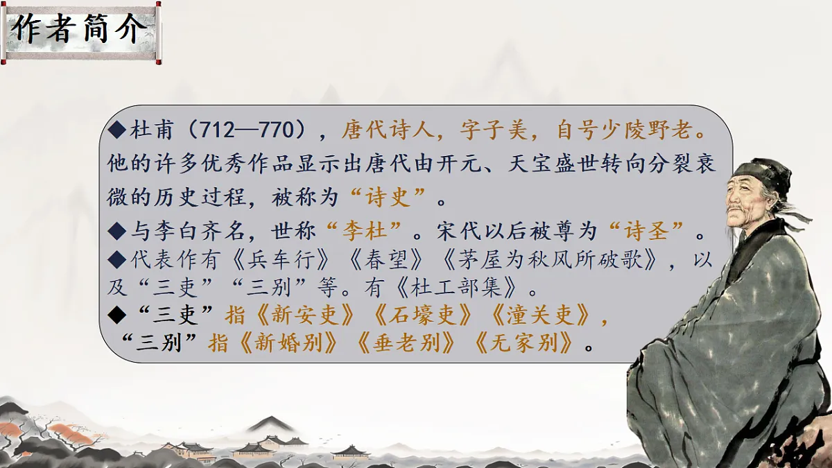 18490019第2页