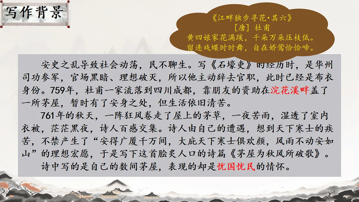 18490019第3页