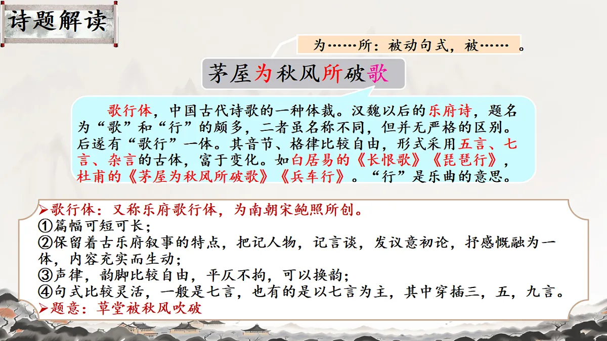 18490019第4页
