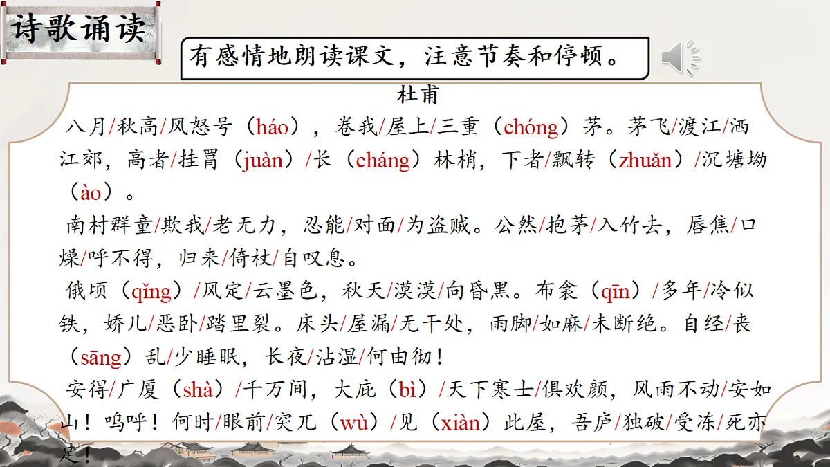 18490019第6页