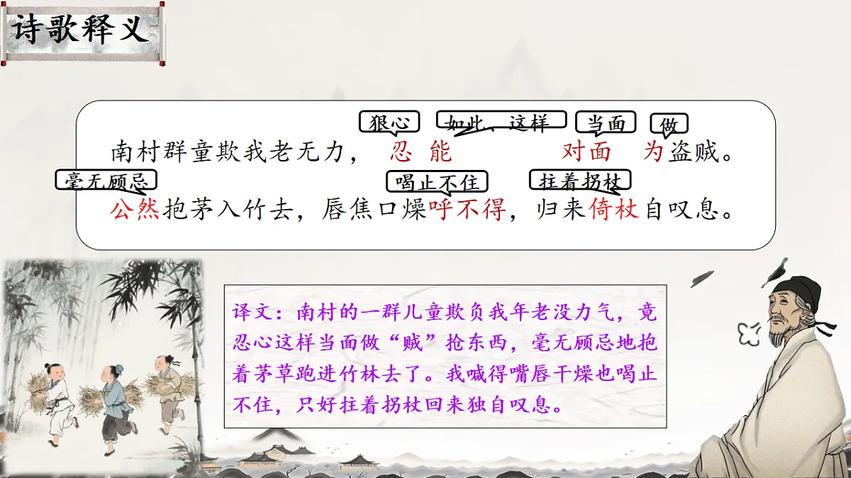 18490019第8页