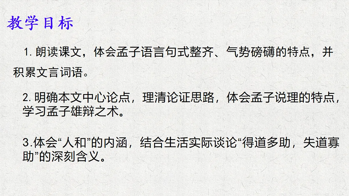 18490142第4页