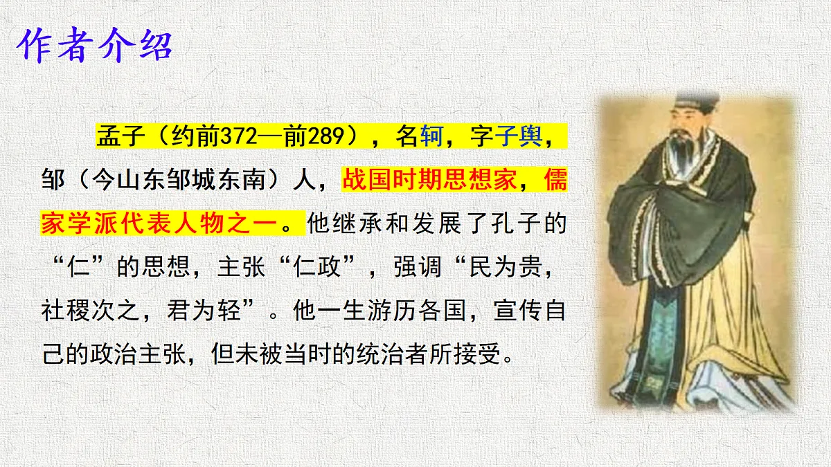 18490142第5页
