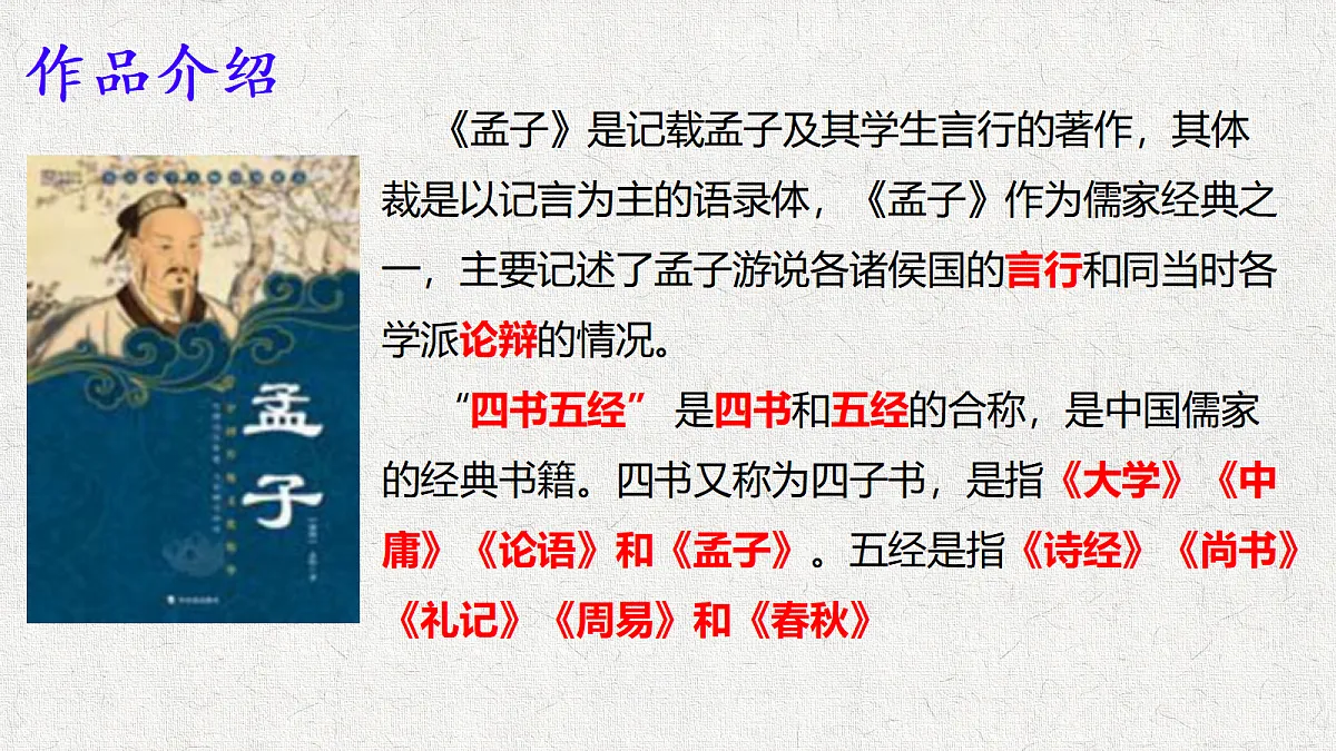 18490142第7页