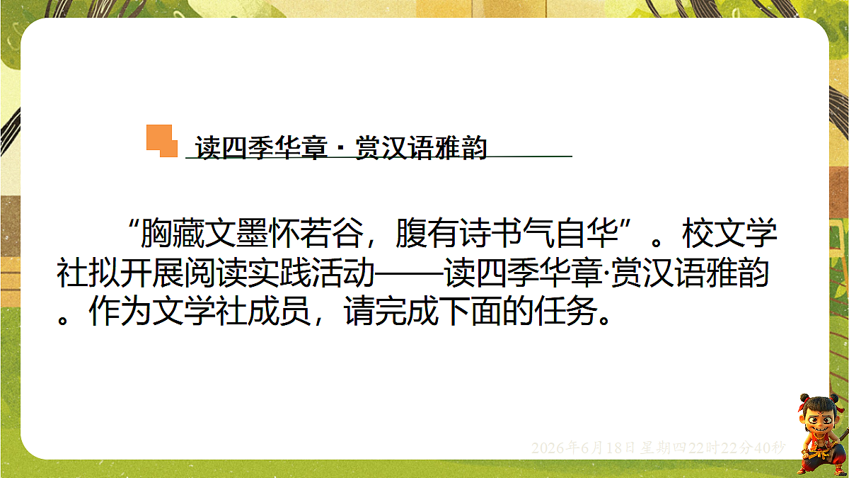 18490928第3页