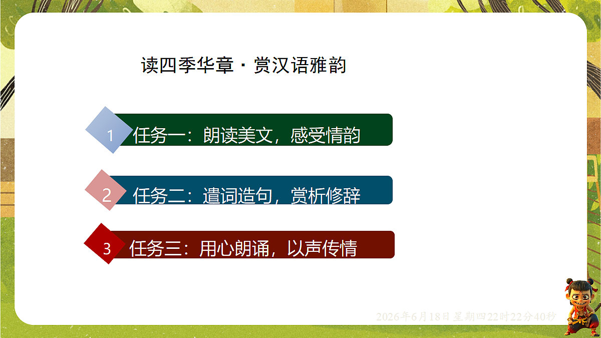 18490928第4页