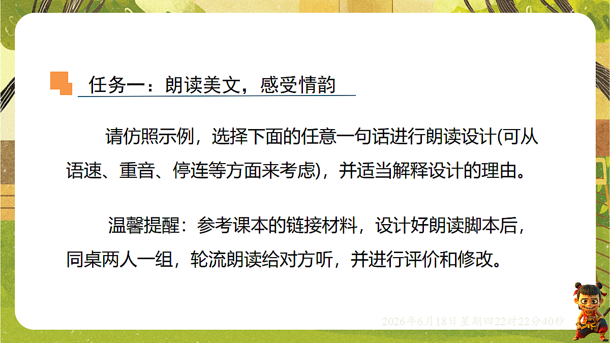 18490928第5页