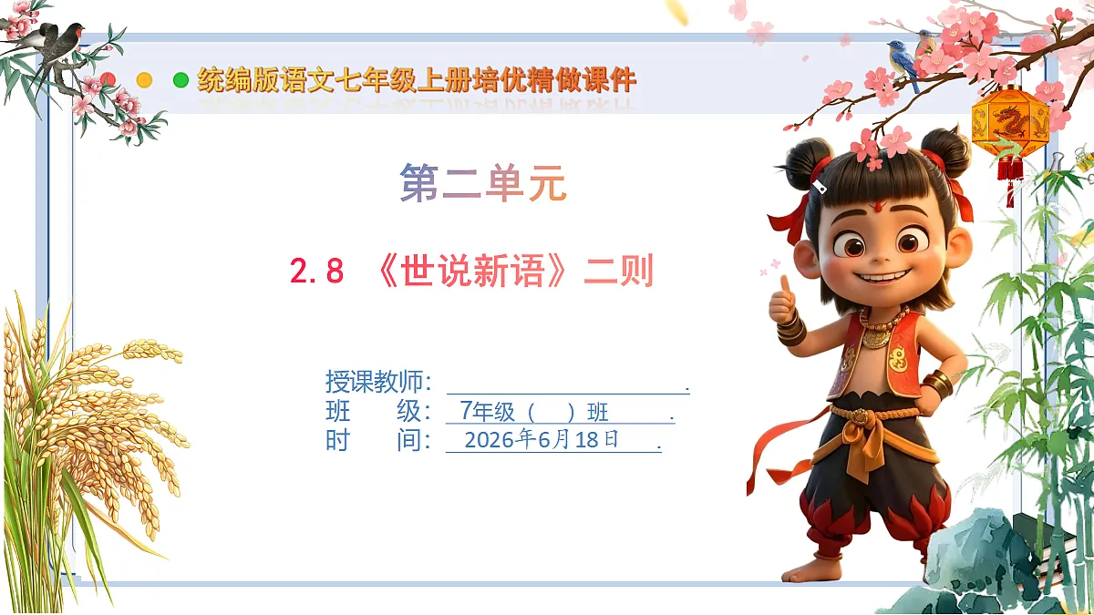 18490931第1页