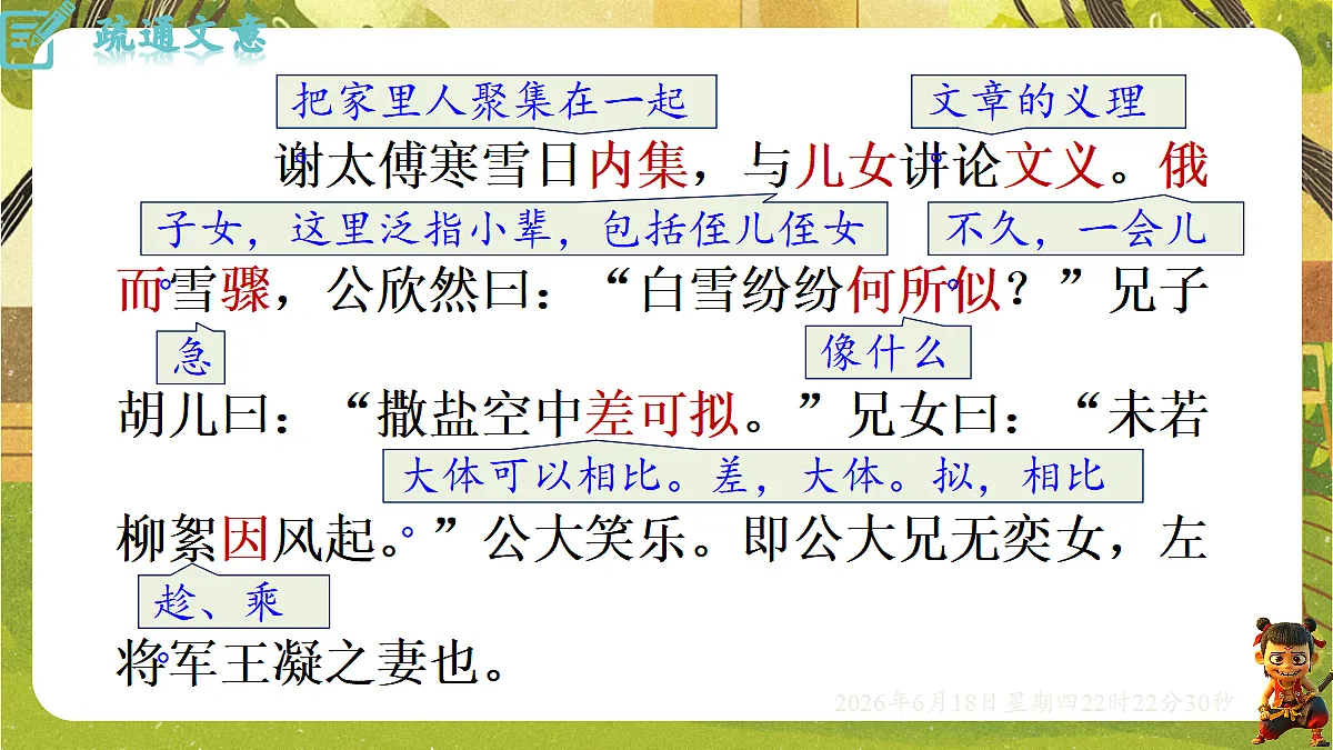 18490931第6页