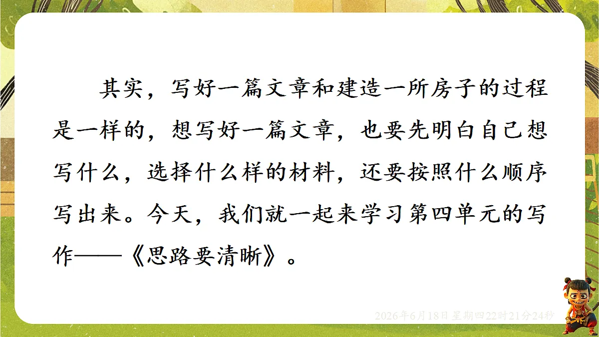 18490934第4页