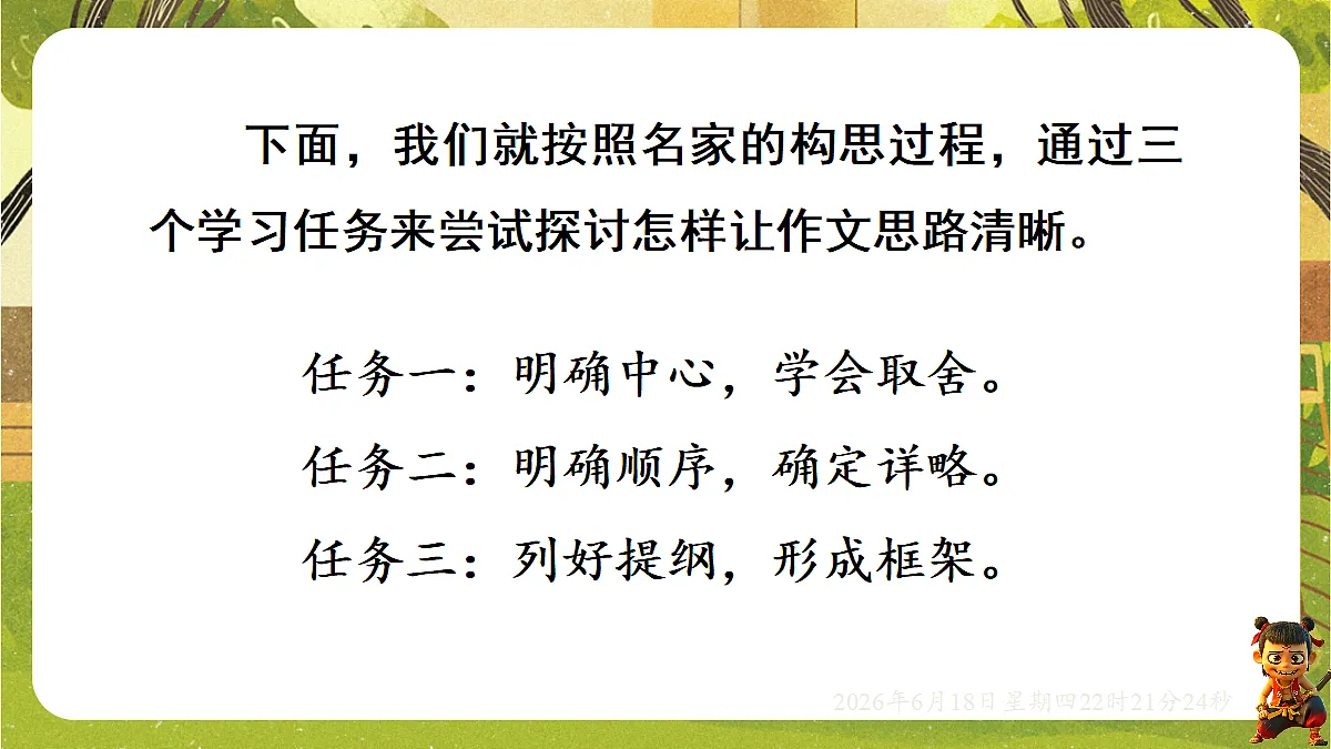 18490934第8页