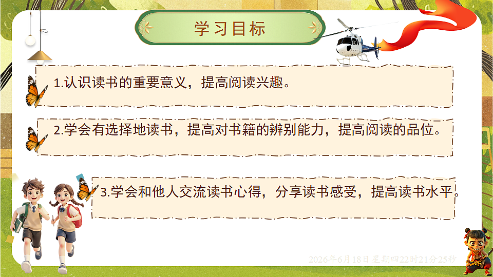 18490935第2页