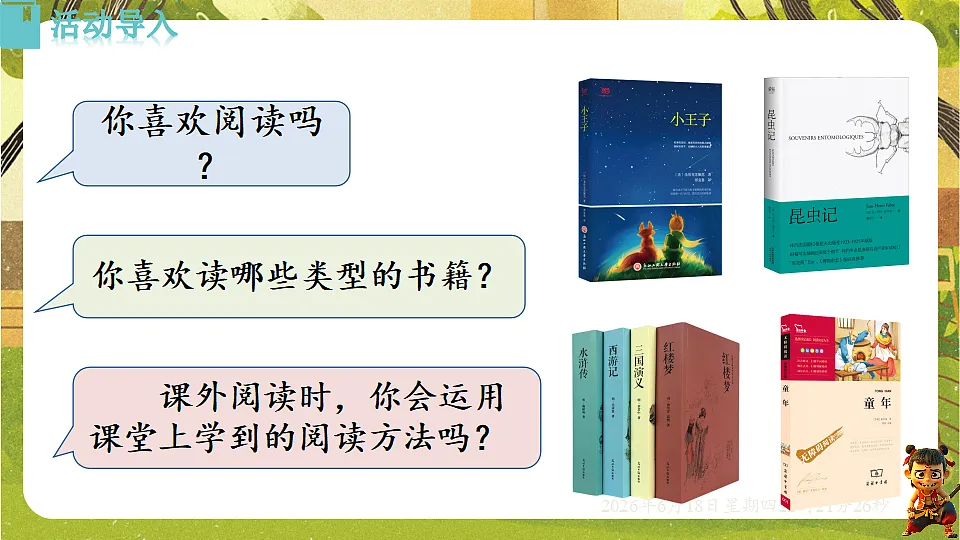 18490935第3页