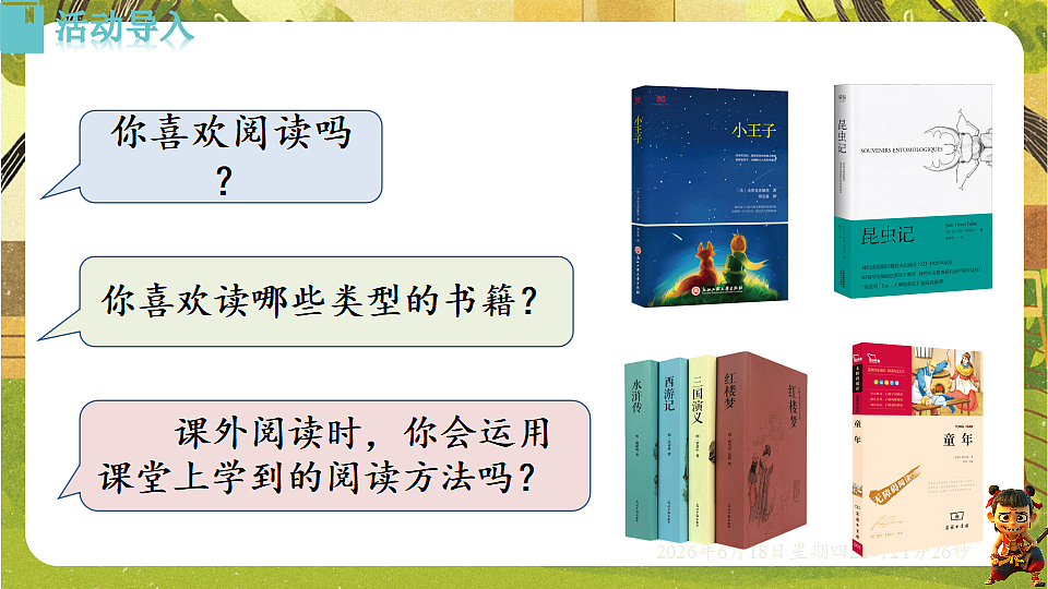 18490935第3页