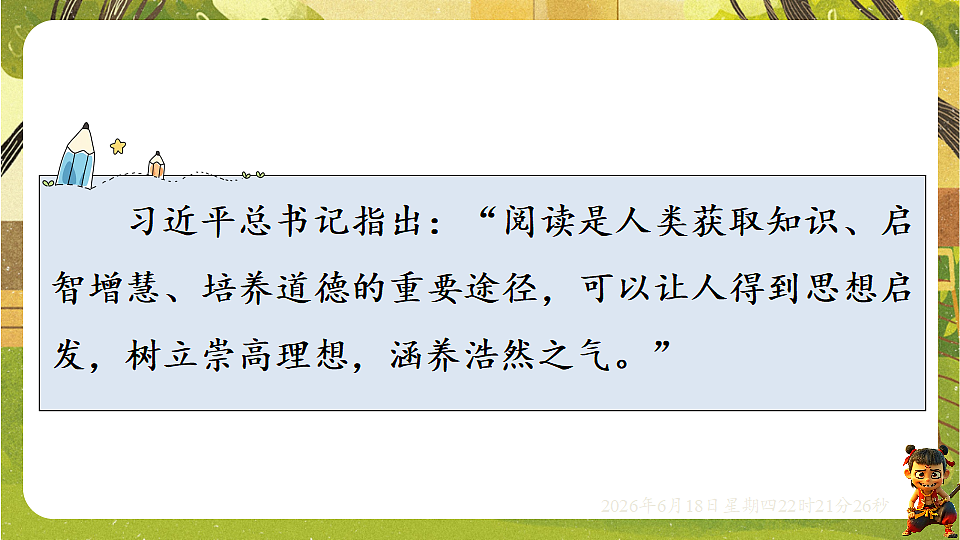 18490935第4页