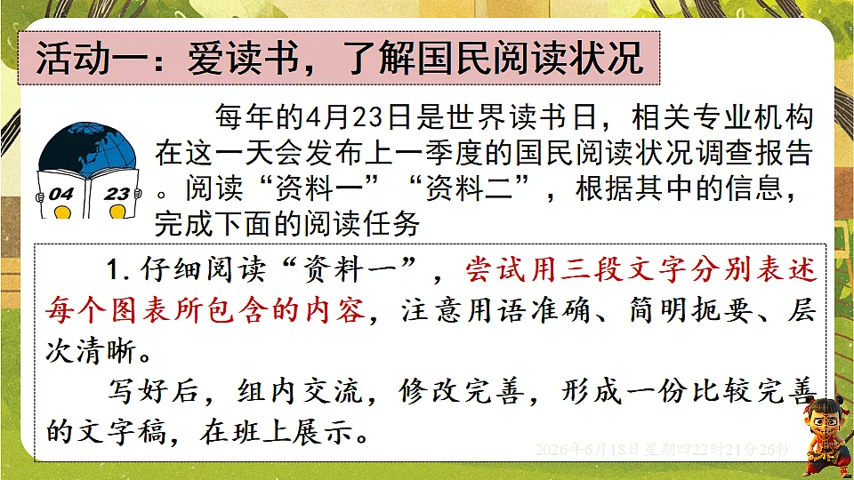 18490935第5页