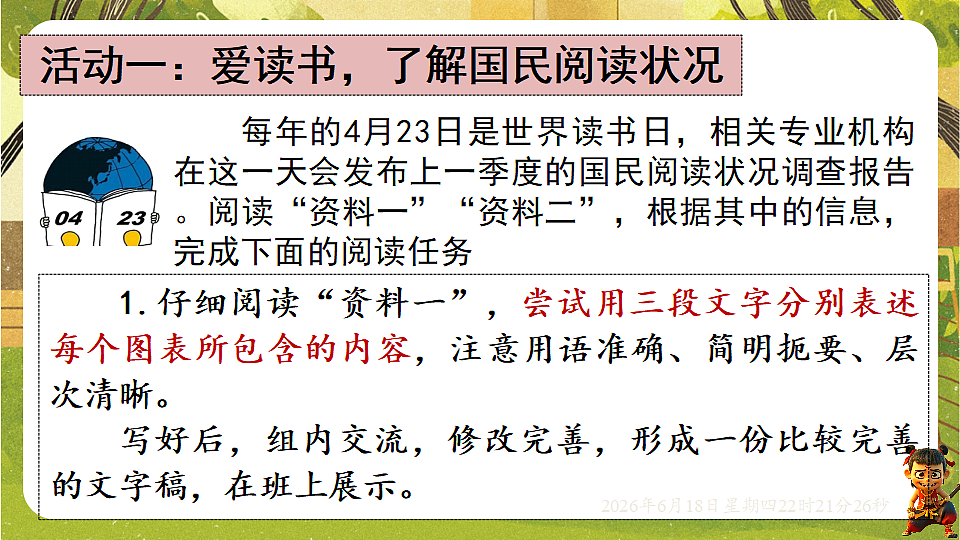 18490935第5页